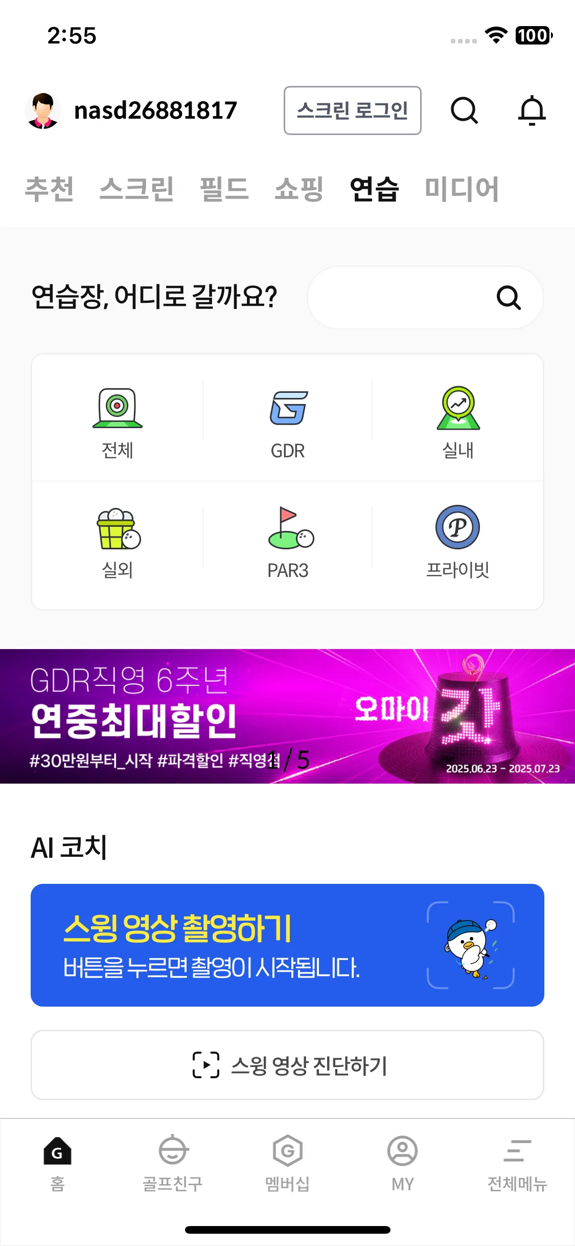 Test Image 10